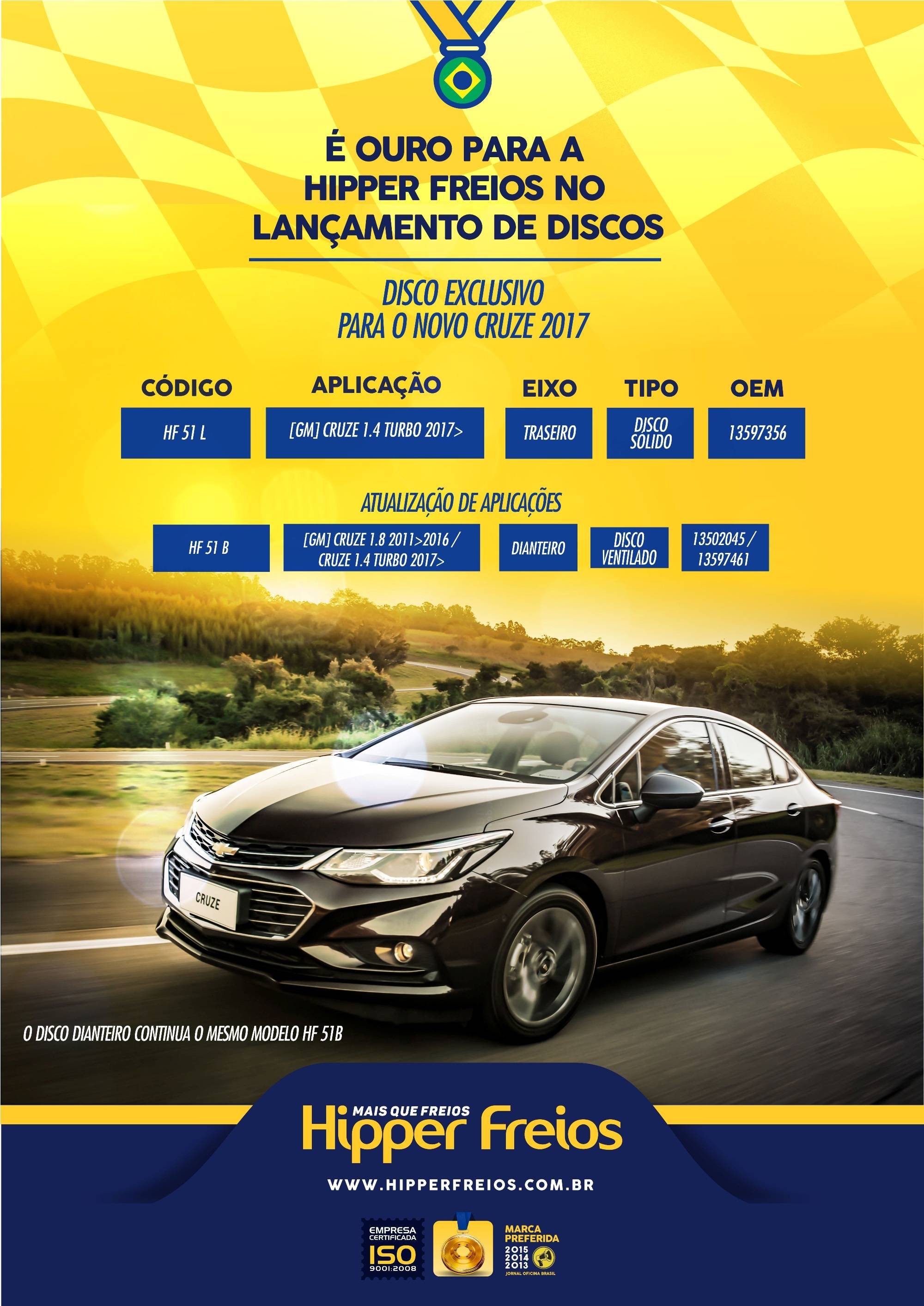 Hipper Freios já disponibiliza o disco de freio para o Cruze 2017